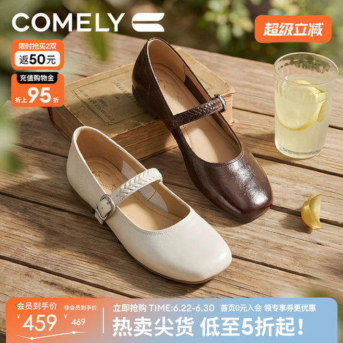 康莉低跟玛丽珍鞋女羊皮单鞋