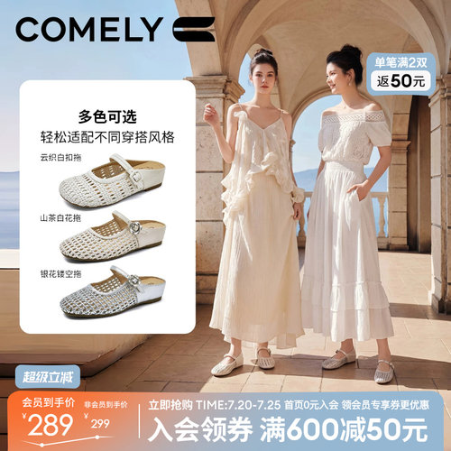 康莉外穿镂空穆勒鞋女半拖鞋
