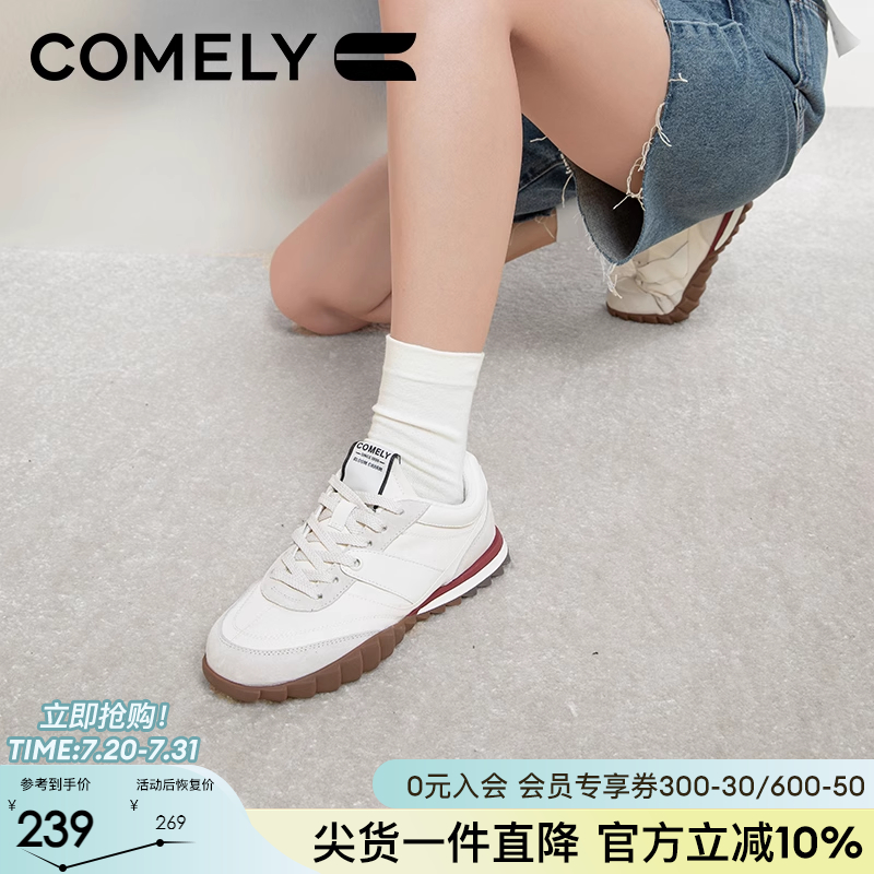 康莉女运动休闲鞋软底不累脚阿甘鞋2025春季新款百搭板鞋米色鞋子