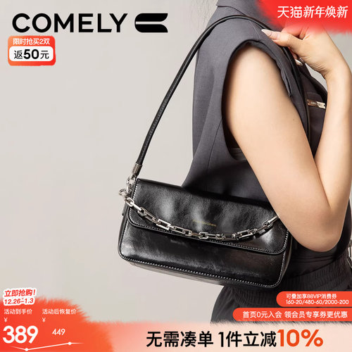 康莉单肩包腋下链条包