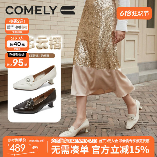 康莉方头粗跟通勤乐福鞋女