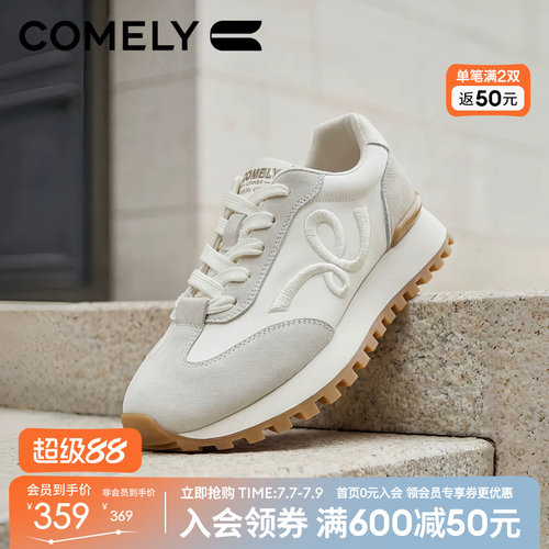 康莉复古运动阿甘德训鞋