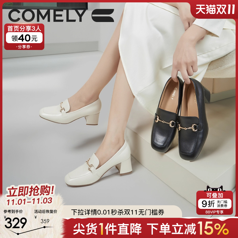 金属扣高跟乐福鞋康莉商务小皮鞋