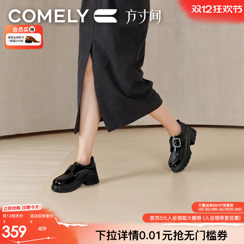 康莉深口小皮鞋乐福鞋女