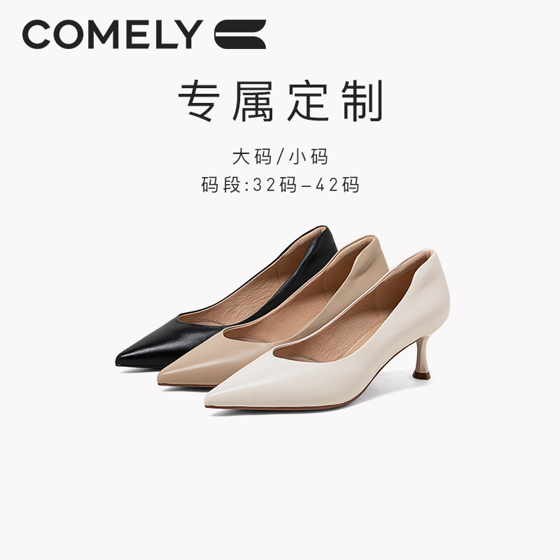 康莉高跟鞋时尚尖头细跟单鞋
