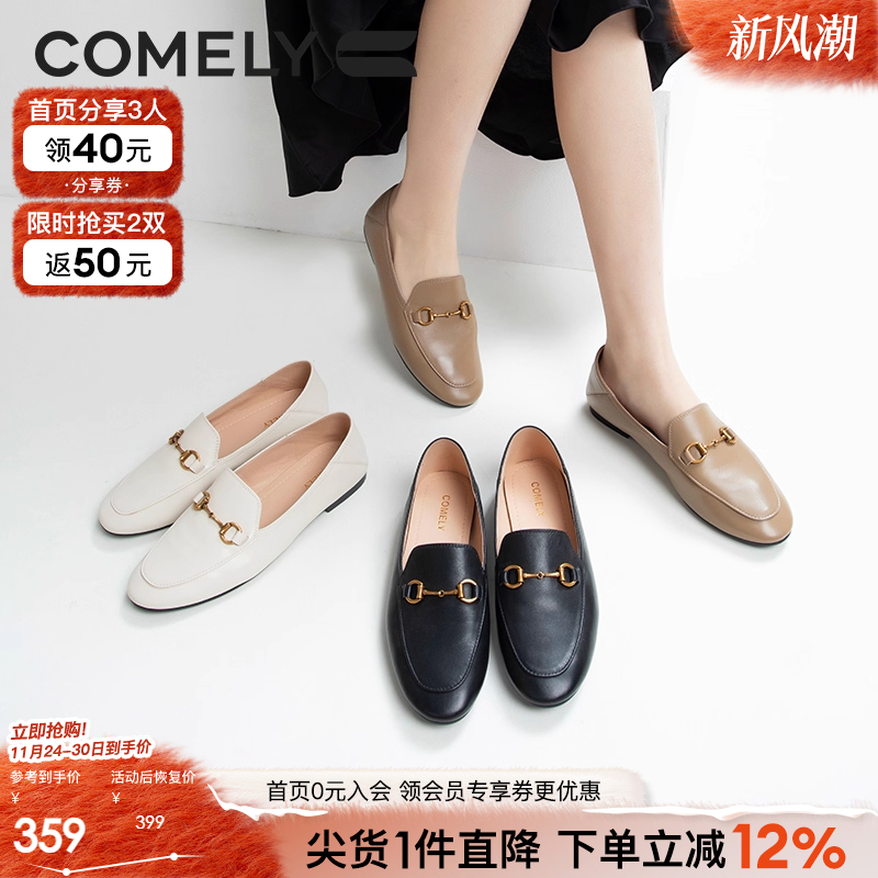 康莉软羊皮平底乐福鞋