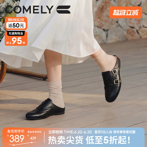 康莉黑色布洛克穆勒鞋女