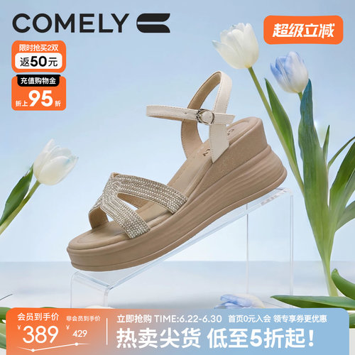 康莉夏季水钻一字带厚底坡跟女凉