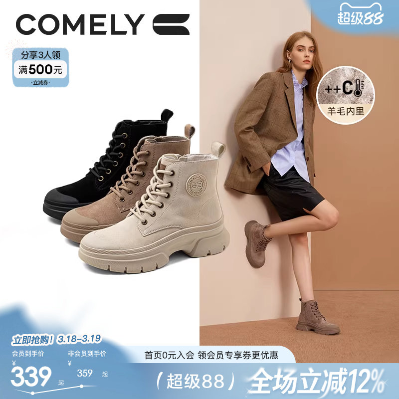 康莉羊毛里厚底马丁靴女冬新款加绒真皮复古工装靴短靴女鞋靴子