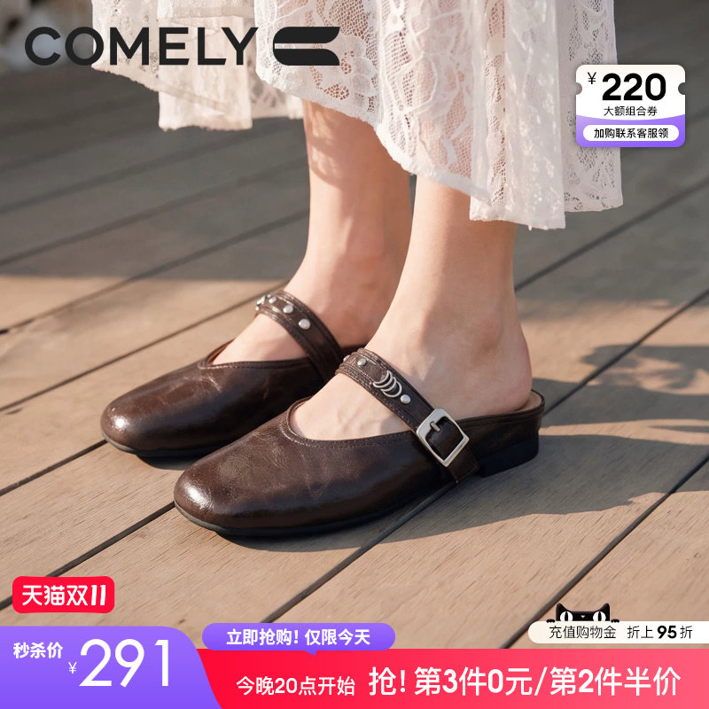 康莉咖啡色玛丽珍穆勒鞋女26年夏新款法式优雅羊皮圆头一脚蹬单鞋