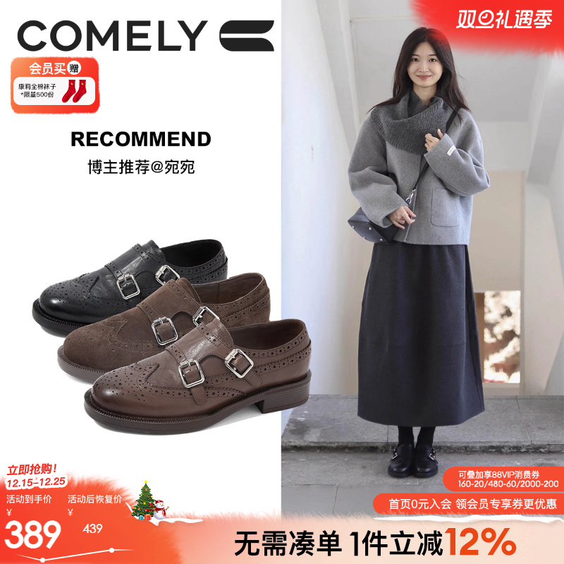 康莉真皮小皮鞋女秋冬新款牛皮复古英伦风棕色小皮鞋系布洛克鞋子