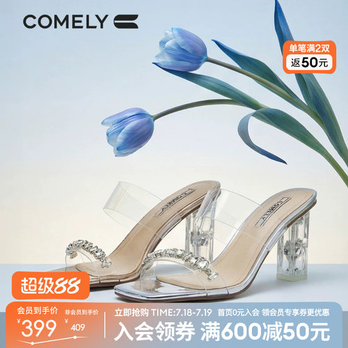 康莉粗跟时尚一字拖鞋