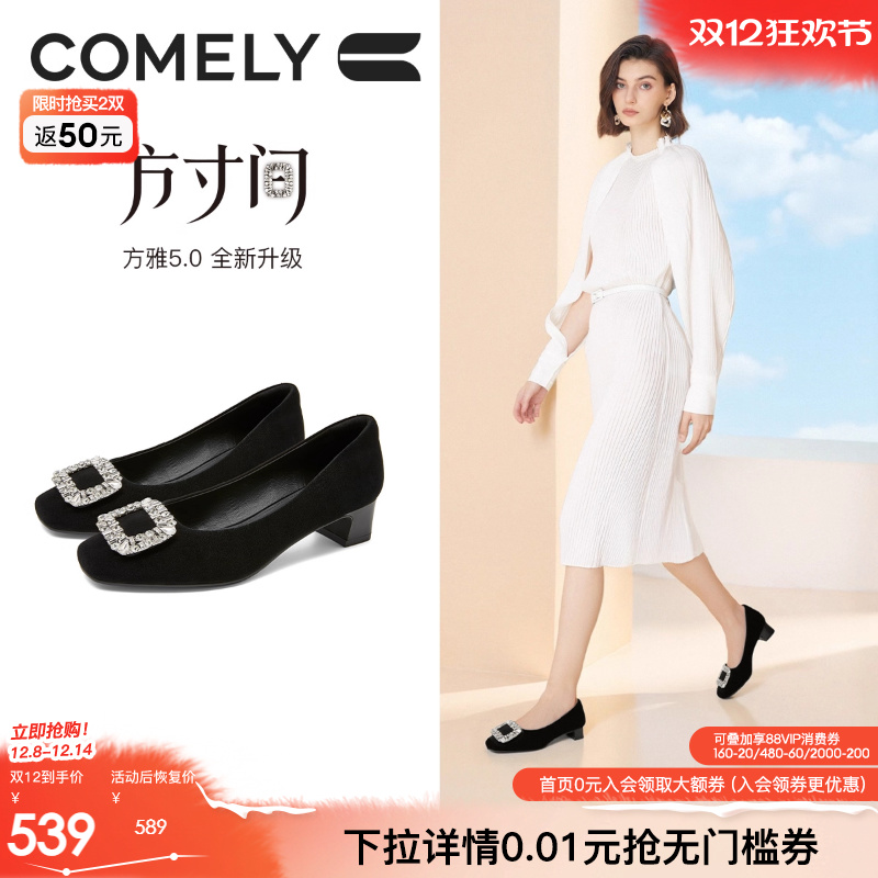 康莉商场同款羊皮单鞋舒软粗跟鞋