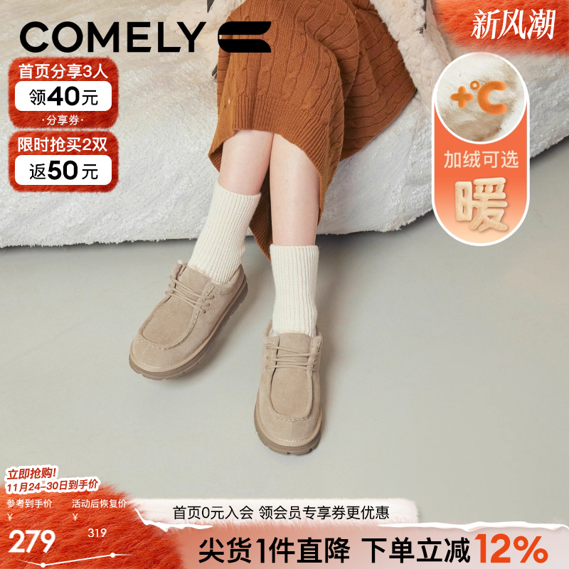 康莉雪地靴冬季保暖靴加绒靴