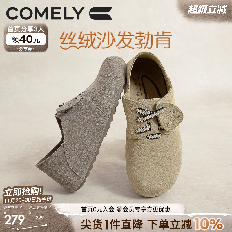 康莉休闲勃肯鞋牛反绒小皮鞋