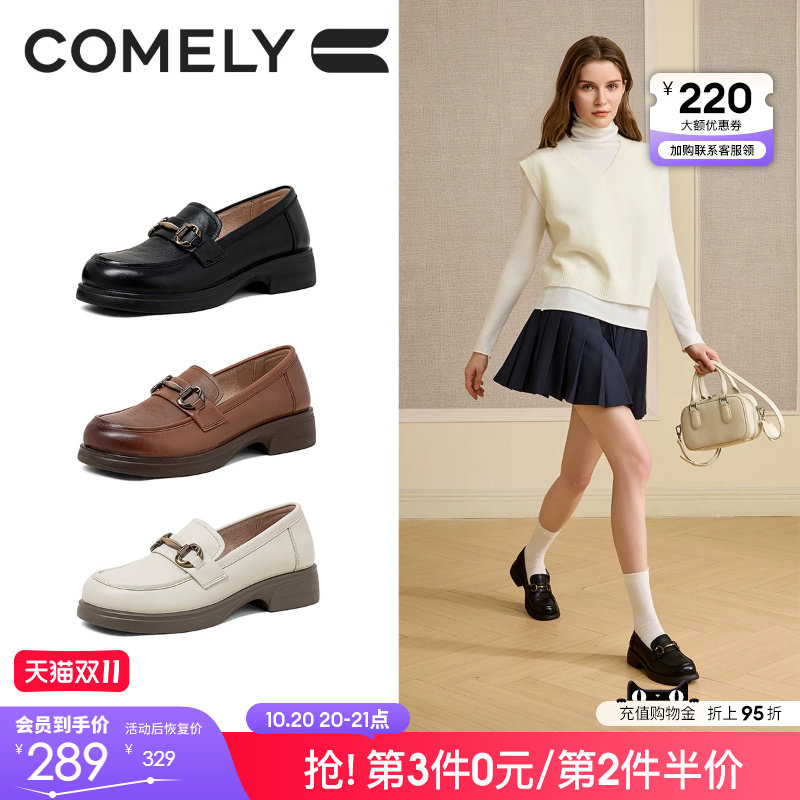 康莉真皮乐福鞋女春秋新款增高牛皮学院风棕色金属扣圆头JK小皮鞋