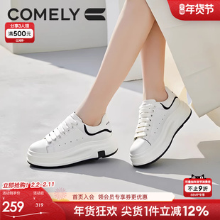 康莉圆头厚底小白鞋女春秋新款小个子增高休闲鞋百搭轻便高级鞋子
