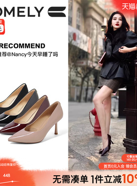 明星同款康莉2025年春季商场新款裸色高跟鞋女气质高级不累脚鞋子