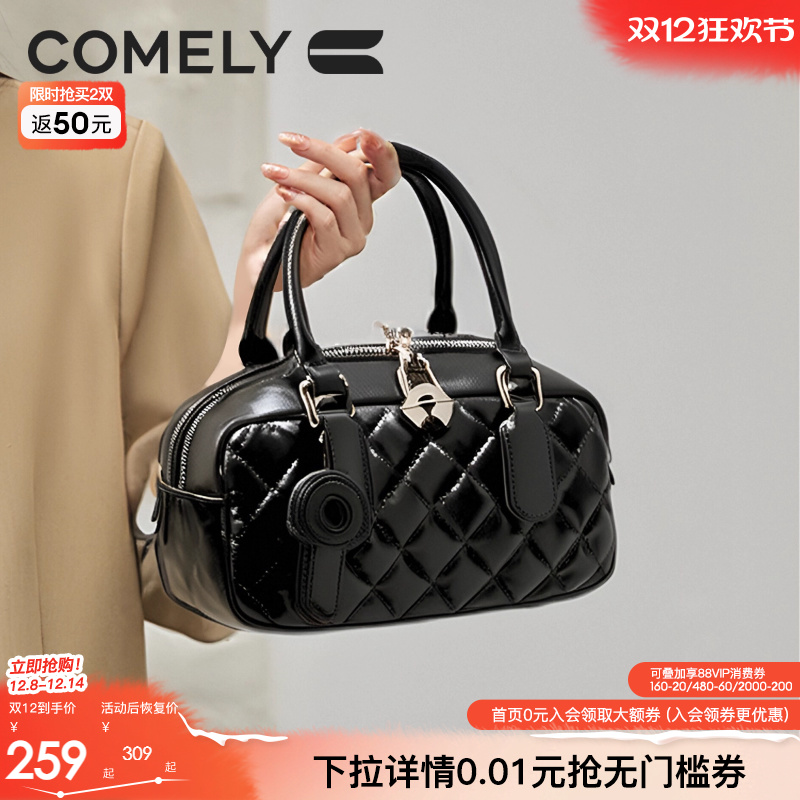 康莉2025春新款菱格手提包