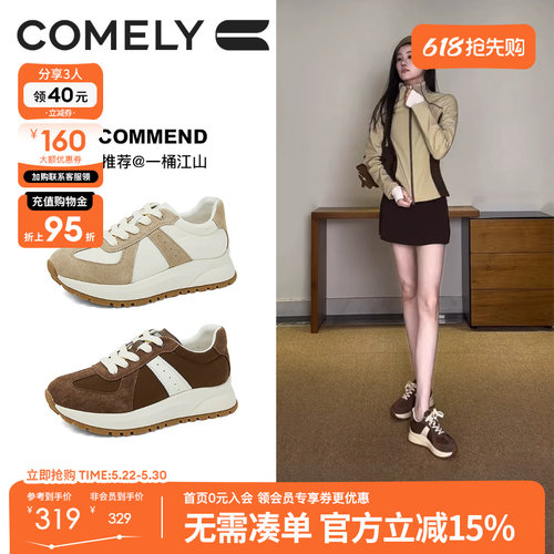康莉增高阿甘鞋女款春秋新款复古德训鞋百搭休闲鞋板鞋厚底松糕鞋