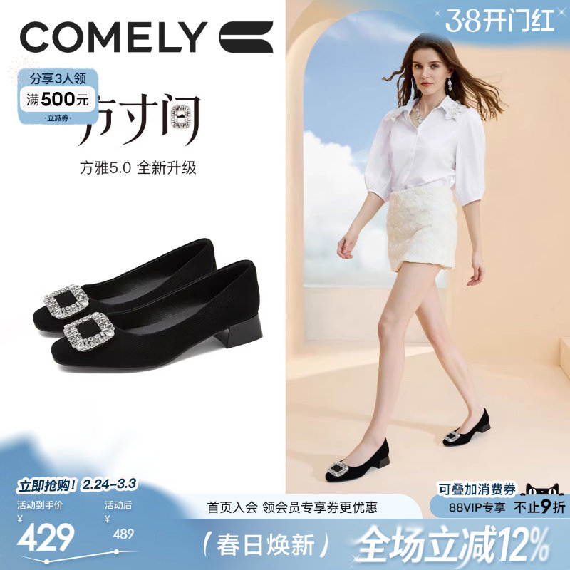 康莉水钻粗跟黑色单鞋2025秋季新款法式气质真皮高跟鞋配裙子鞋子