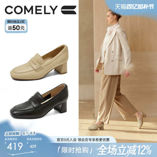 康莉粗跟乐福鞋女25年秋新款