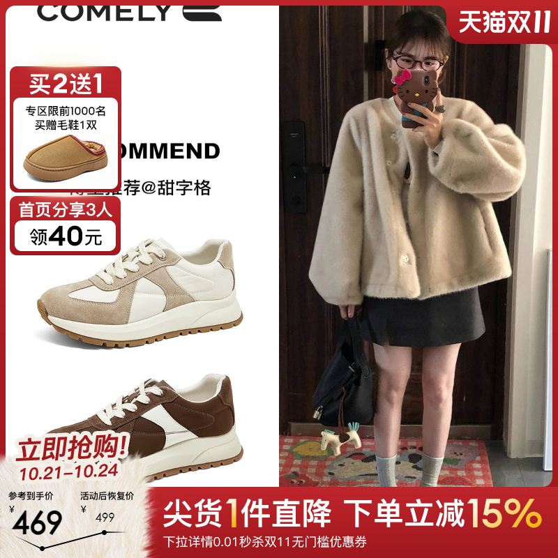 康莉阿甘鞋女2025春季新款