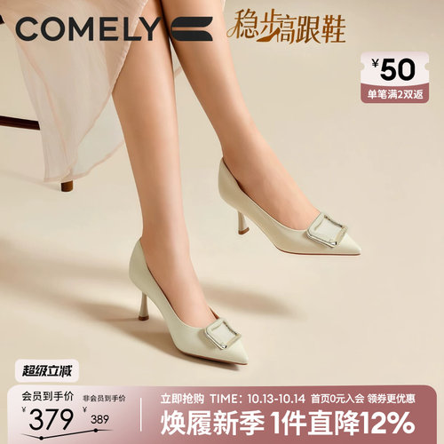 康莉尖头羊皮细跟高跟鞋女