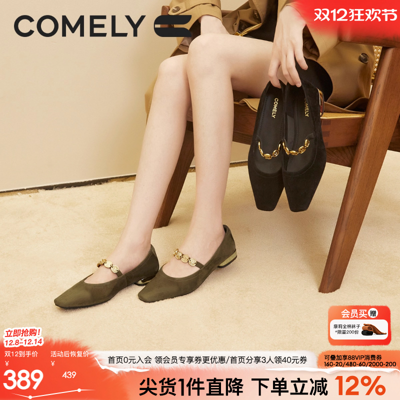 康莉玛丽珍鞋平底单鞋