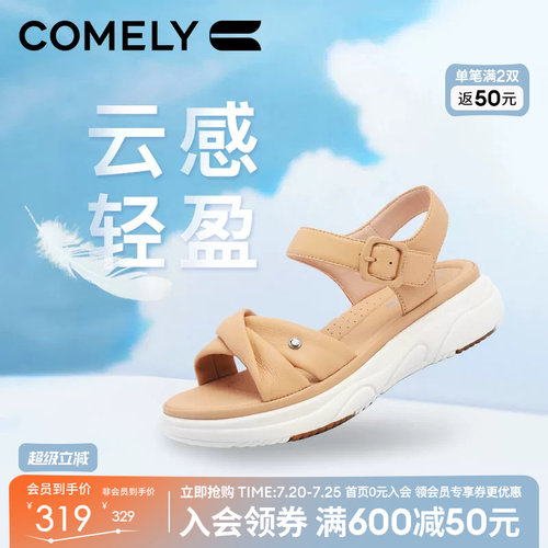 康莉厚底日常休闲魔术贴凉鞋