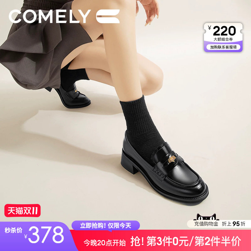 明星同款康莉厚底乐福鞋女春秋新款英伦通勤增高金币小皮鞋单鞋子