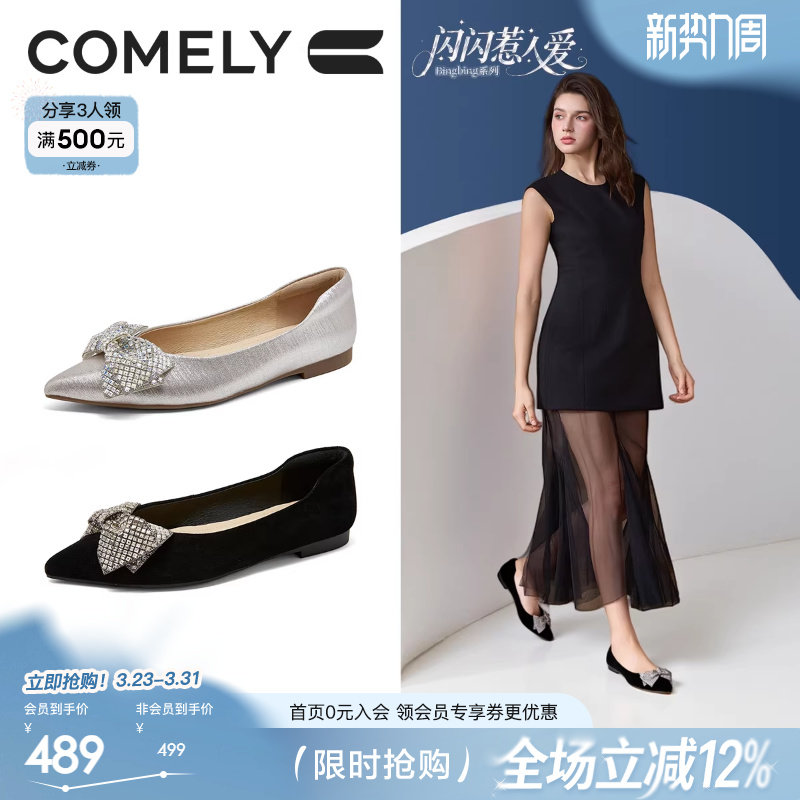 康莉平底单鞋女春季新款尖头蝴蝶结时尚不累脚宴会鞋商场同款