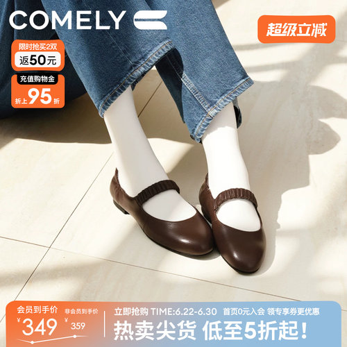 康莉玛丽珍鞋女商场同款新款