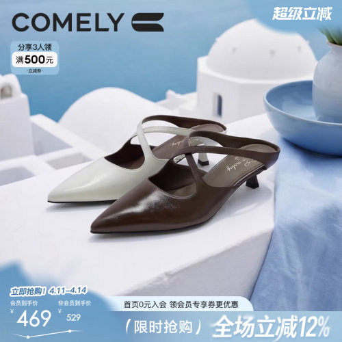 康莉细跟穆勒鞋时装优雅牛皮