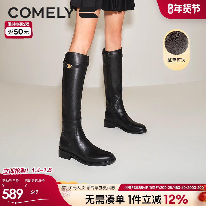 ���������ͬ����Ƥ��ʿѥŮ�ﶬԲͷ�ָ�ţƤ���޺�ɫ��Ͳѥѥ�� 559.28Ԫ(��88VIP 95��)