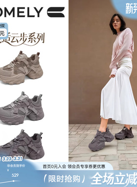 康莉商场同款新款增高厚底老爹鞋女2026春季灰色休闲运动鞋61051