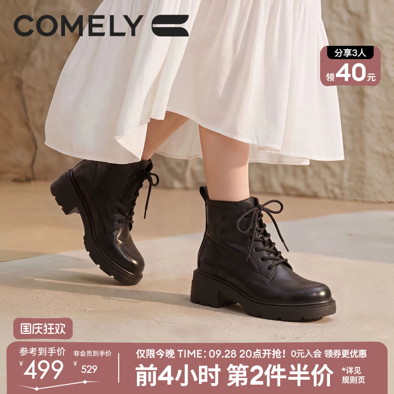 康莉复古牛皮马丁靴女2026冬季新款真皮防滑时装靴子通勤百搭短靴