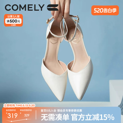 康莉细跟真皮尖头包头凉鞋