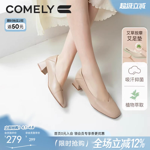 康莉羊皮浅口工作单鞋