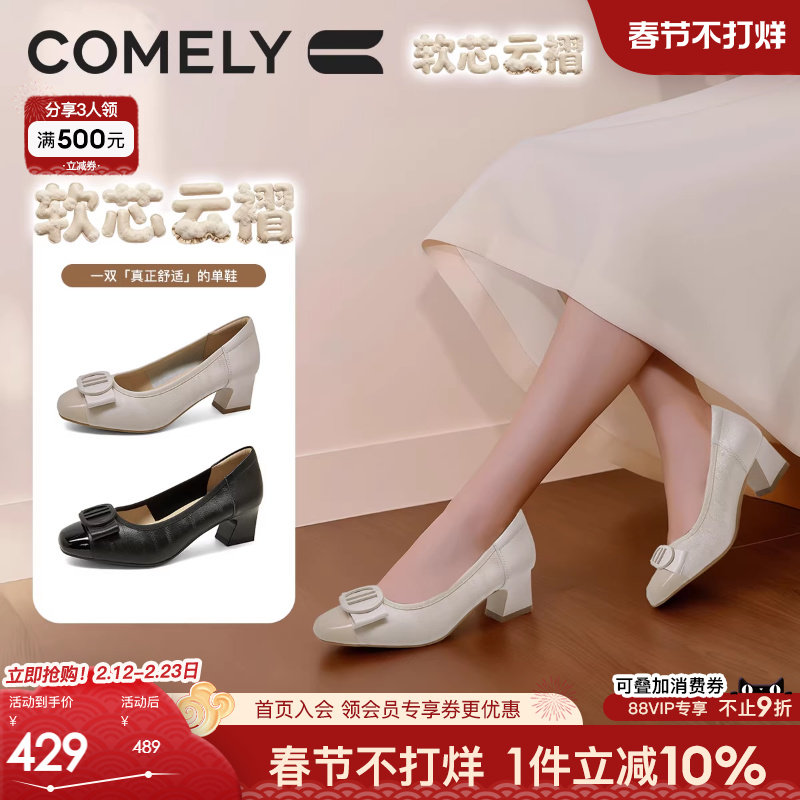 康莉牛皮革粗跟单鞋女2026春季新款黑色高跟鞋不累脚通勤浅口鞋子