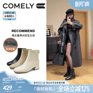 时尚 康莉羊皮粗跟短靴女25冬新款 百搭洋气黑色靴子加绒 明星同款