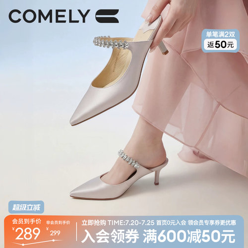 康莉高跟时尚穆勒鞋包头拖鞋