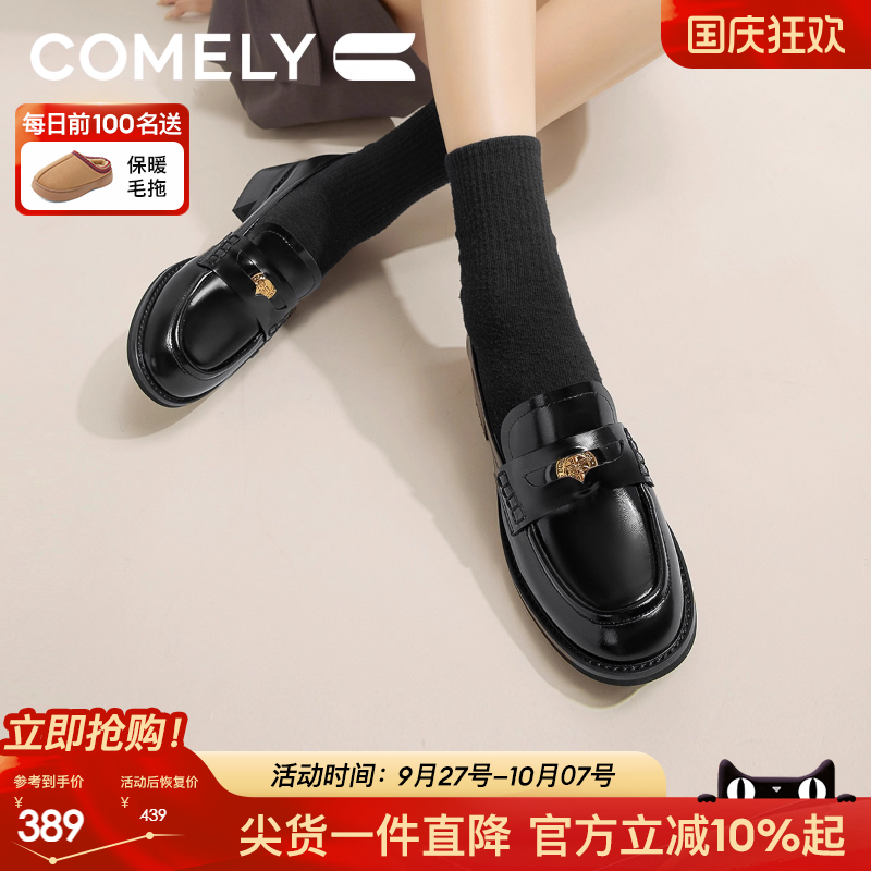 康莉粗跟乐福鞋英伦风小皮鞋