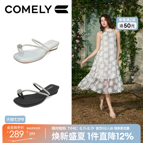 康莉水钻绝美拖鞋女夏外穿