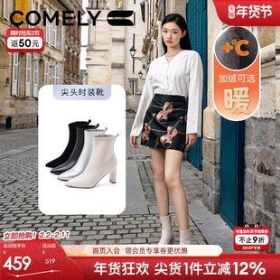 林允明星同款康莉羊皮高跟尖头白色靴子女冬季新款法式粗跟瘦瘦靴