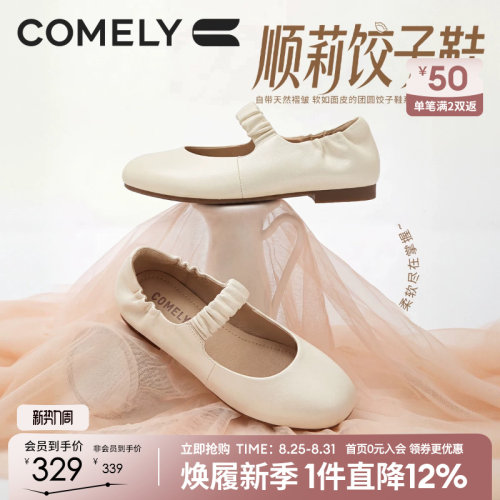 康莉玛丽珍鞋女商场同款新款