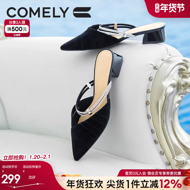 康莉羊皮包头拖鞋女外穿春夏季新款粗跟法式两穿凉拖尖头穆勒鞋子,女鞋,穆勒鞋,淘宝优惠券,粉丝福利购,淘宝优惠卷