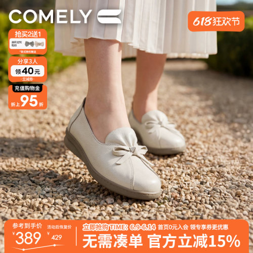 康莉软底牛皮乐福鞋女真皮小皮鞋