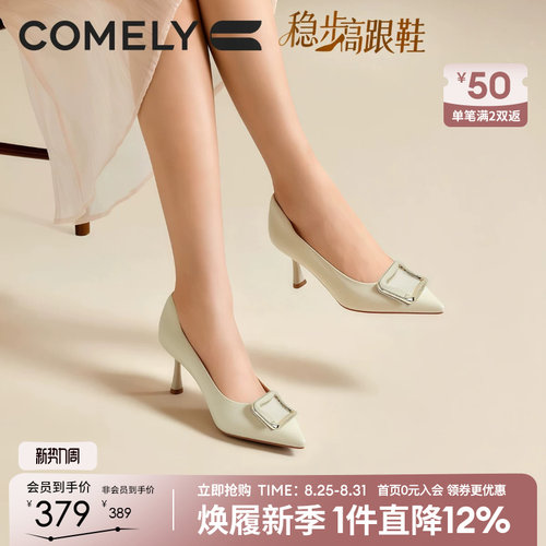 康莉尖头羊皮细跟高跟鞋女