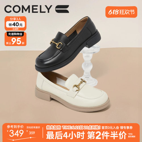 康莉厚底乐福鞋英伦风小皮鞋